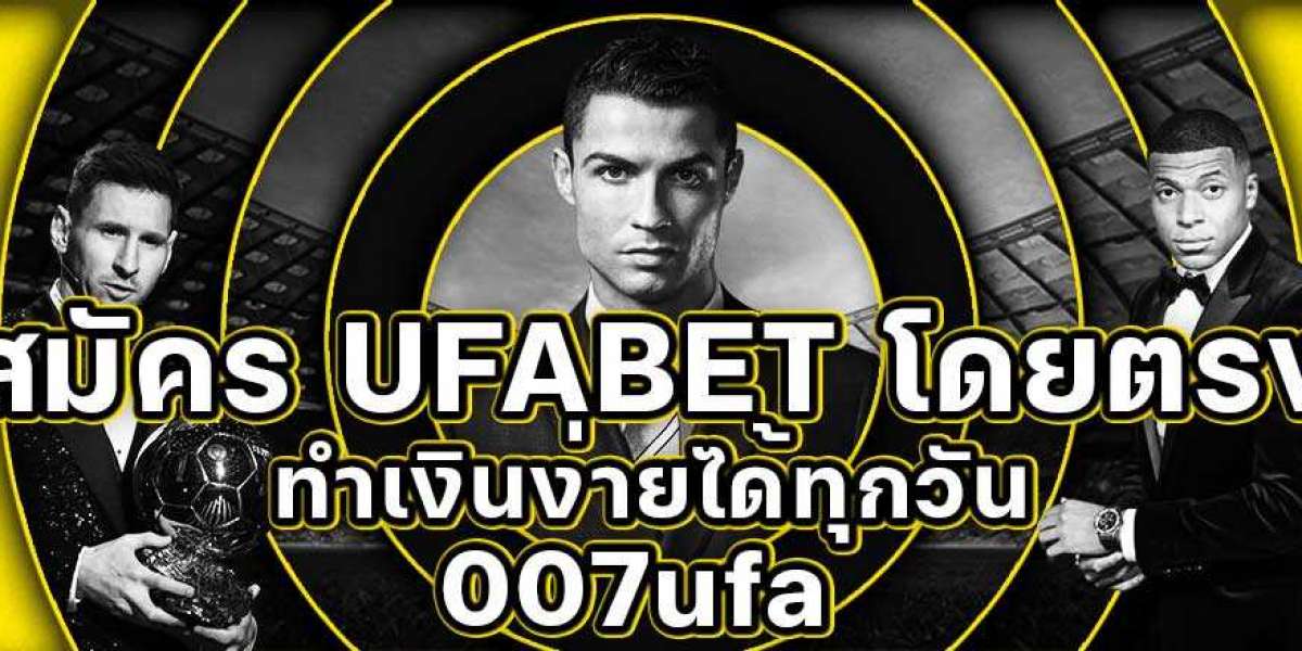 สมัคร UFABET โดยตรง ถูกกฎหมายมั่นคง ยูฟ่าเบท007 เชื่อถือได้100%