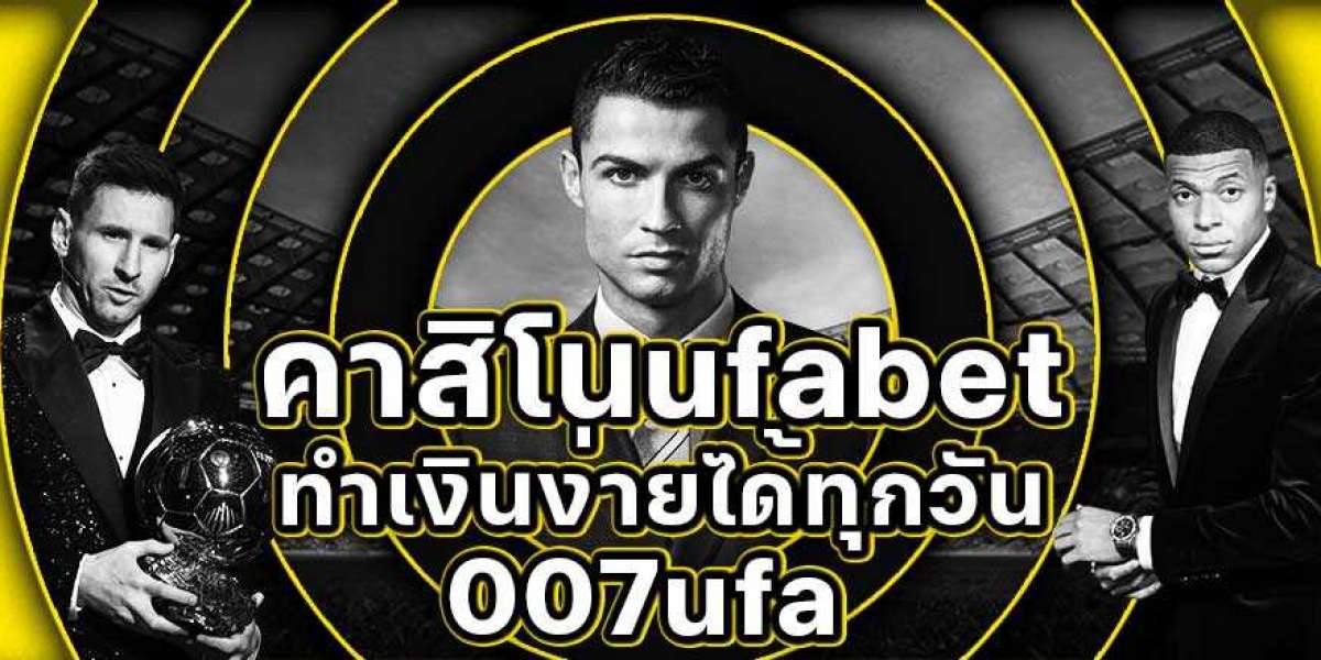 คาสิโนufabet สามารถทำเงินได้ ยูฟ่าเบท168 ได้จริงเงินแน่นอน