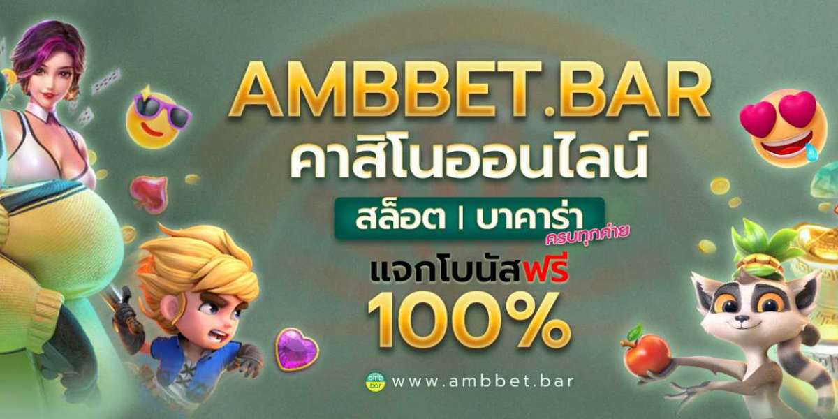 คาสิโน Ambbet เว็บตรง ไม่ผ่านเอเย่นต์ สล็อต บาคาร่า ไม่มีขั้นต่ำ